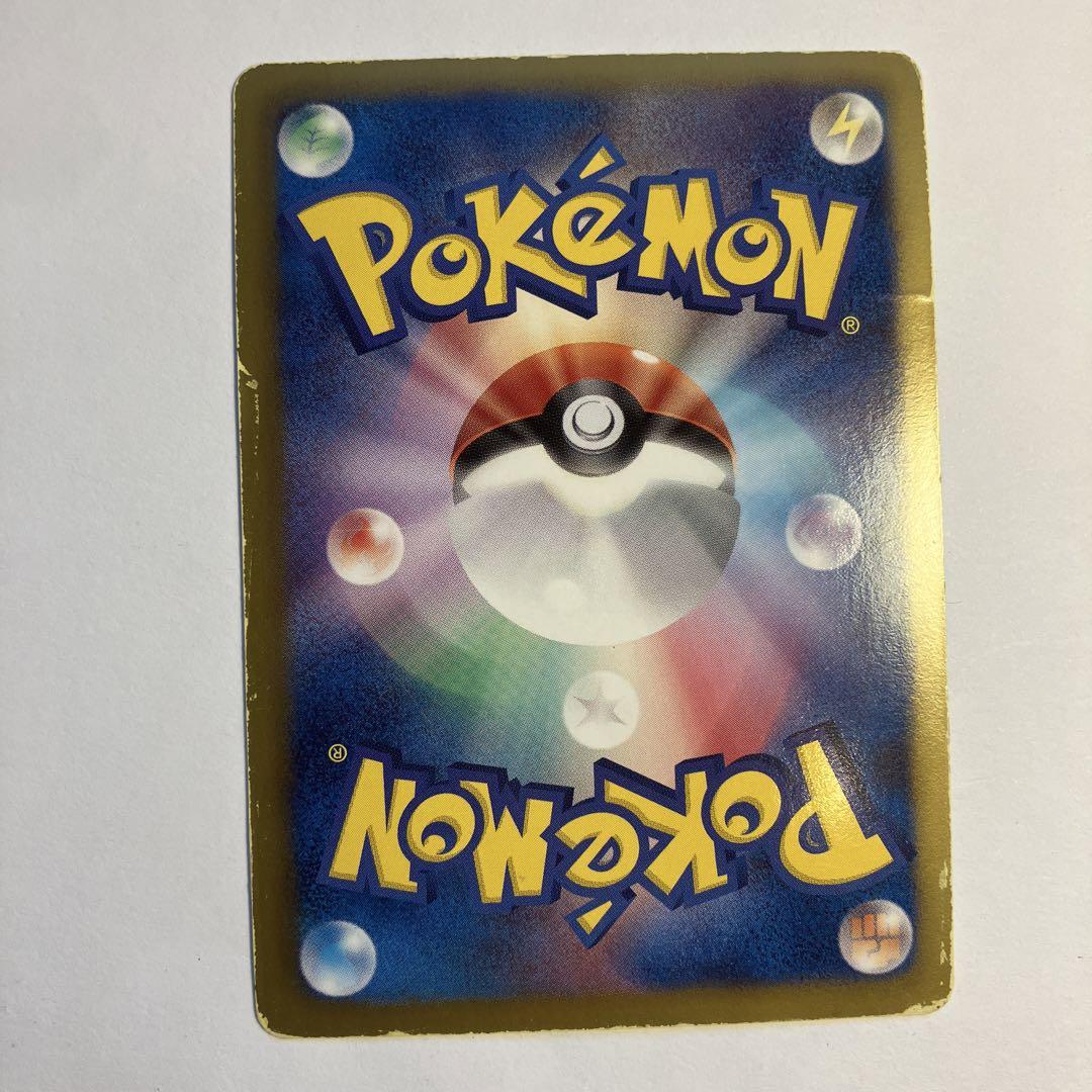 ポケカ 引退品 希少カード ノーマル