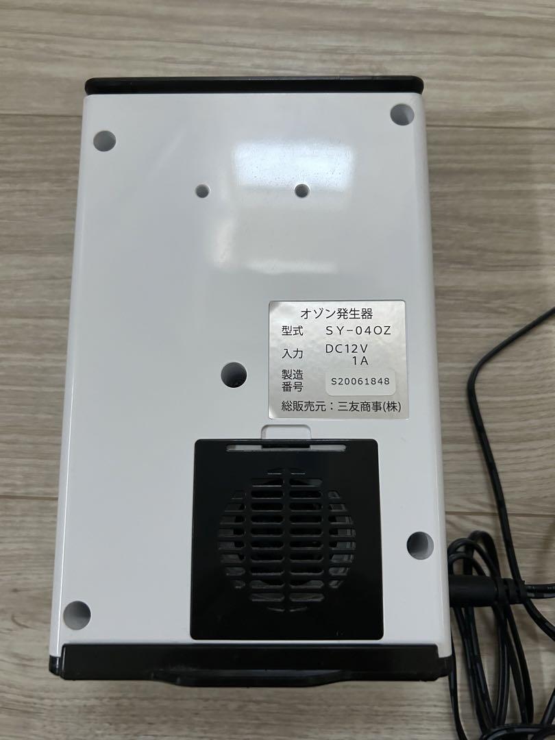 オゾン脱臭器AIR CUBEエアキューブ 交換ランプ【オゾン脱臭器AIR CUBE エアキューブ用