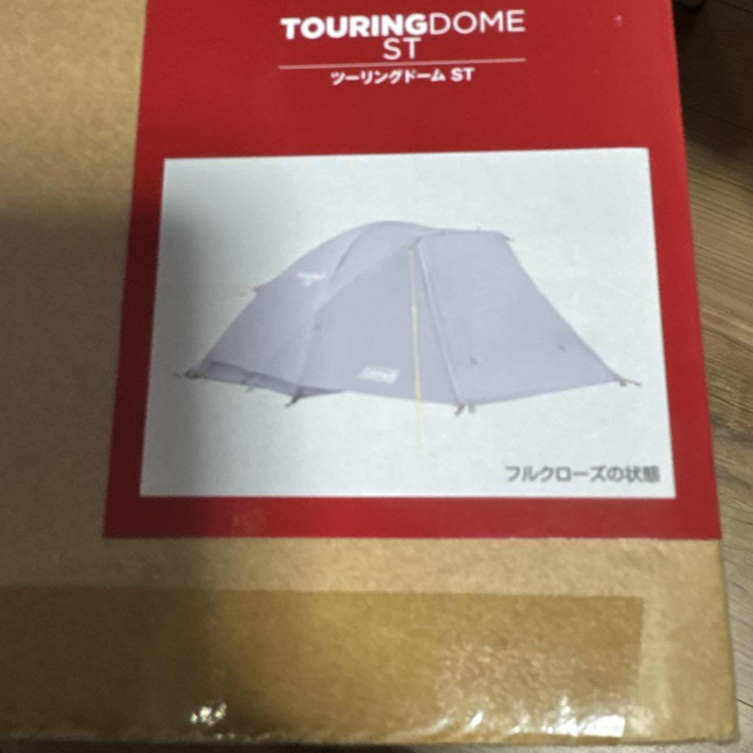 未開封　Coleman TOURING DOME ST ツーリングドーム ST