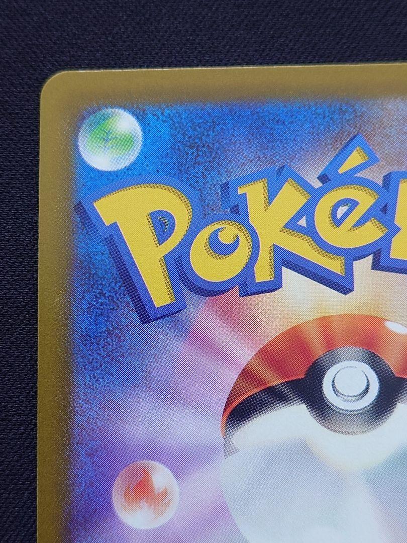 ポケモンカードゲーム　セレナ　SR