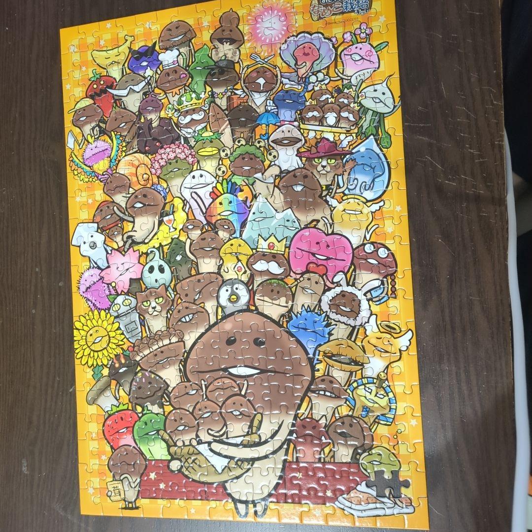 おさわり探偵なめこ栽培キットパズル 300ピースと500ピース