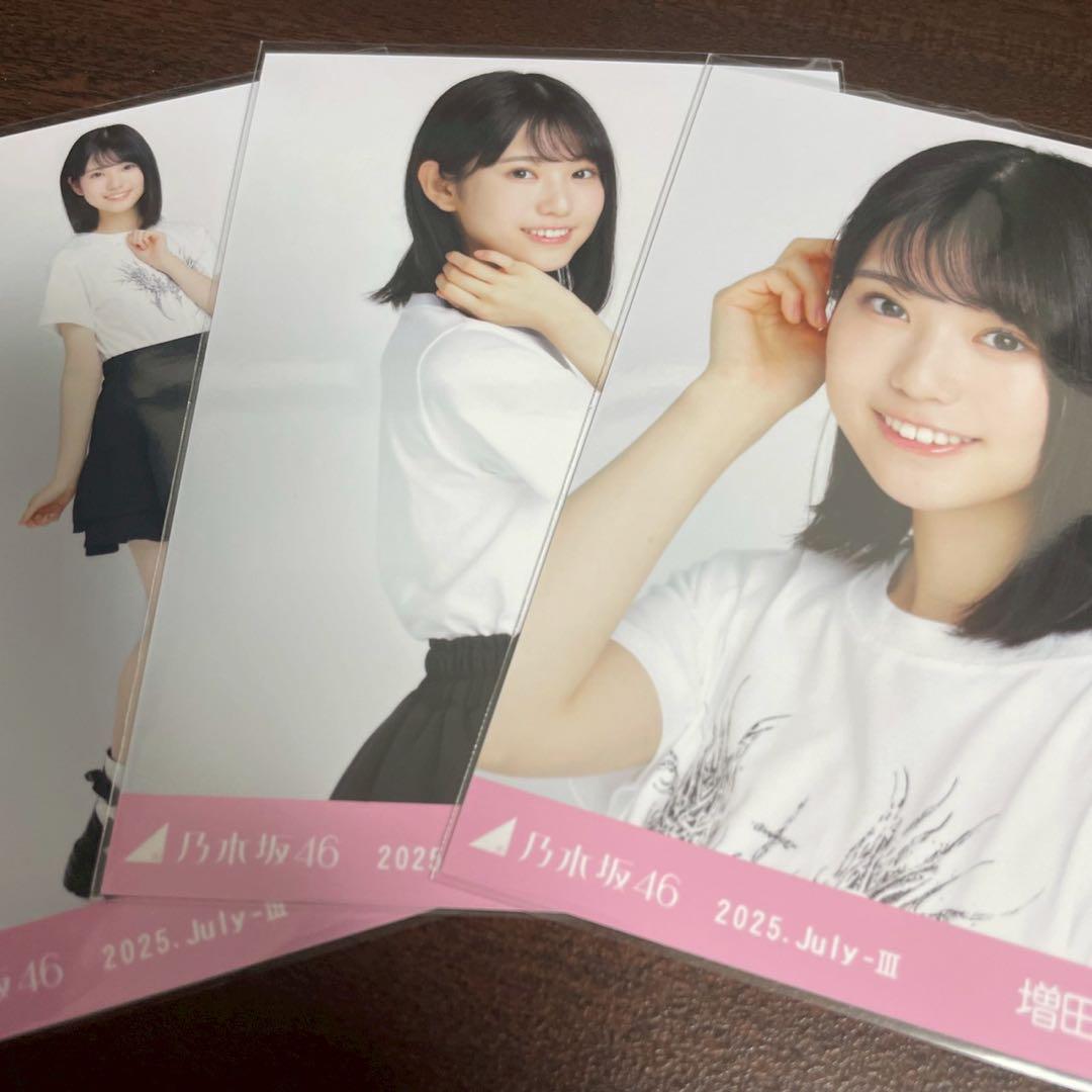 増田三莉音 乃木坂46 生写真 フリルミニスカ Tシャツ 北海道ver. コンプ 乃木坂46 生写真 増田三莉音 フリルミニスカ コンプ - メルカリ