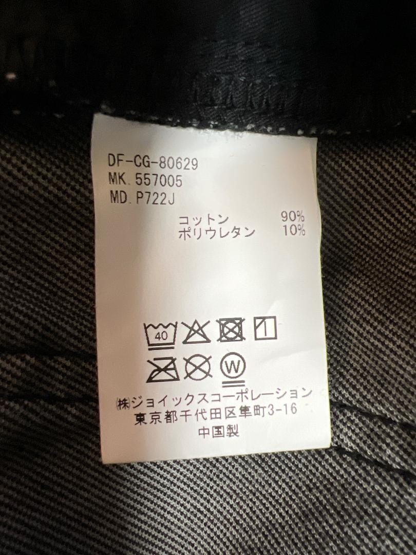 定価14,300円】ワンダーシェイプ スキニーデニムパンツ ブラック