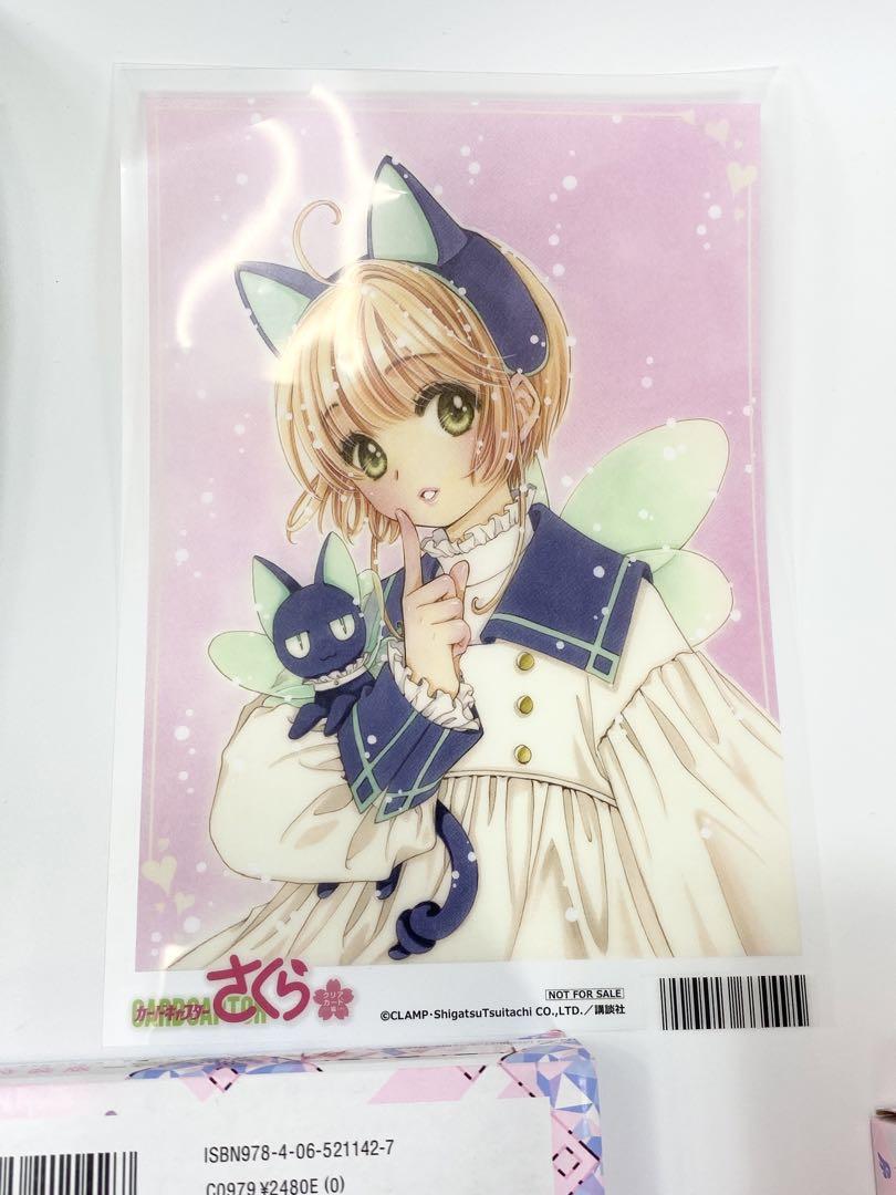 カードキャプターさくら CD DVD グッズまとめ売り バラ売り不可