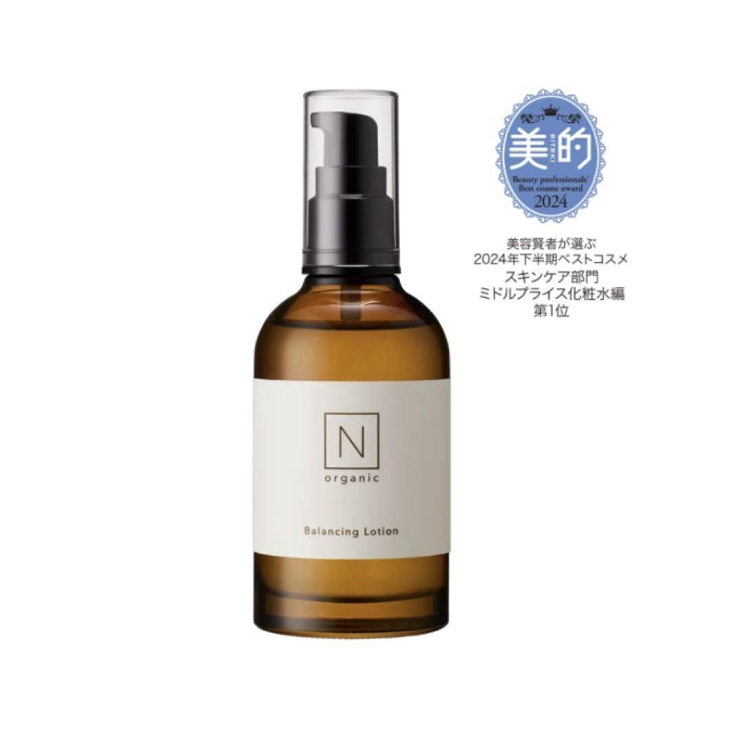 N organgic エヌオーガニック　ローション&セラム　（旧品）