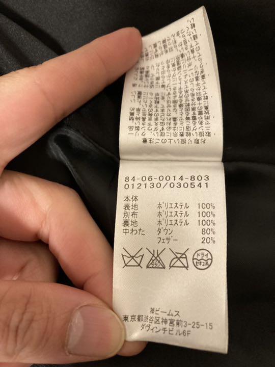 20%OFF 極美品 ビームスゴルフ パープルレーベル へリンボンダウンベスト Sサイズ PWnaF-m40102927976 大得価通販