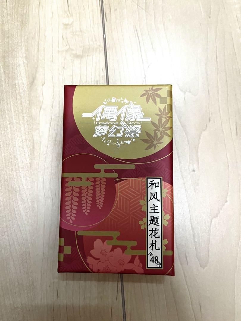 あんスタ あんさんぶるスターズ 中国花札
