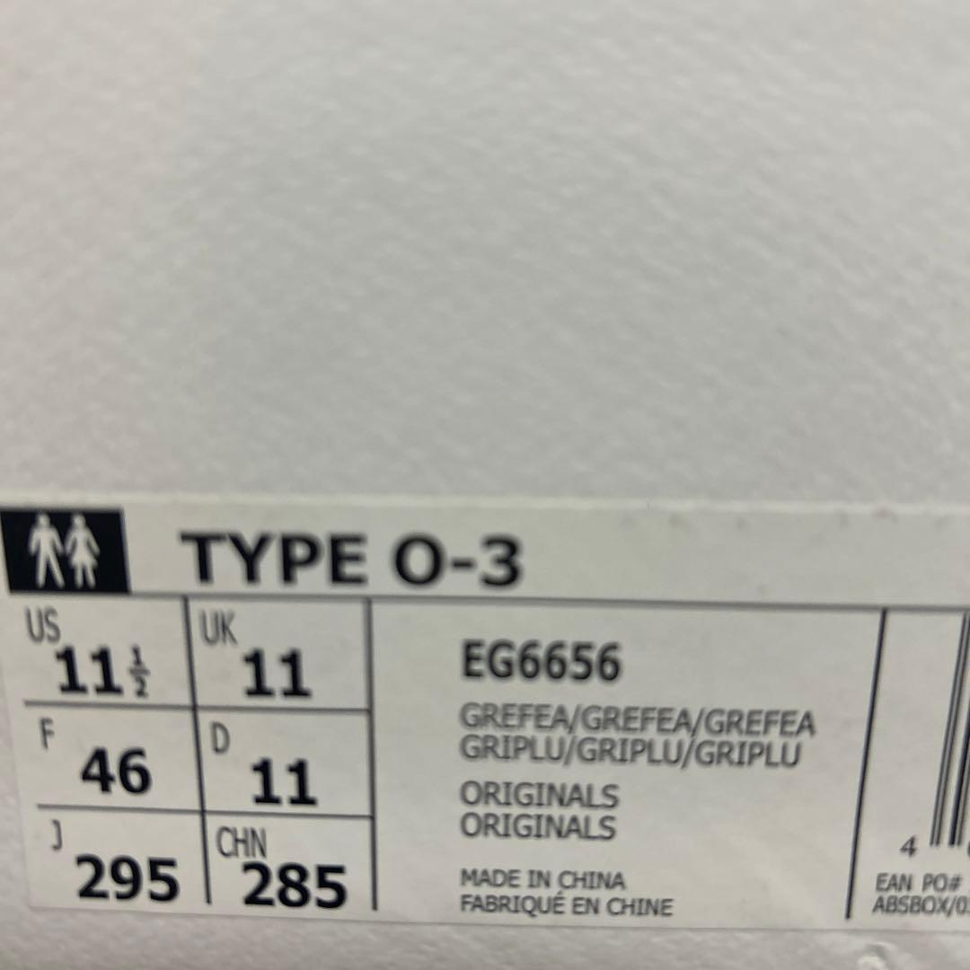 OAMC × アディダス オリジナルス タイプ O-3 レザー スニーカー OAMC × アディダス オリジナルス タイプ O-3 レザー スニーカー