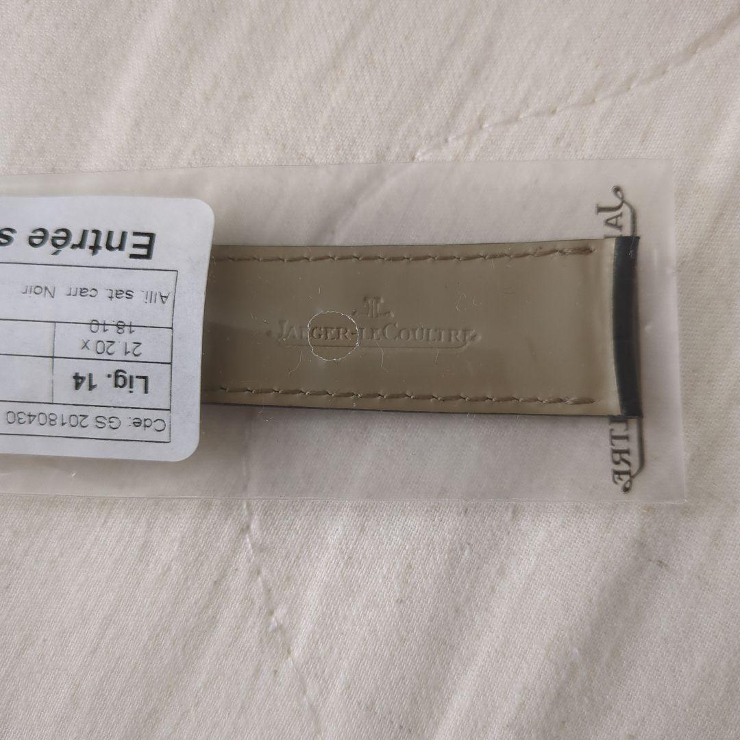 Jaeger-LeCoultre ワニ革ベルト　P-E 21