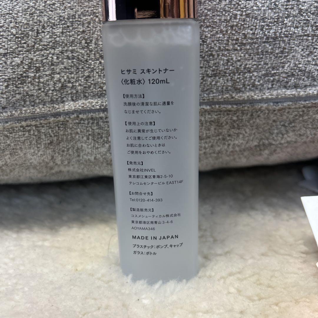 化粧水・ローション・トナー HISSAMIH インベル HISSAMIH ヒサミ スキントナー化粧水 120ml - 化粧水