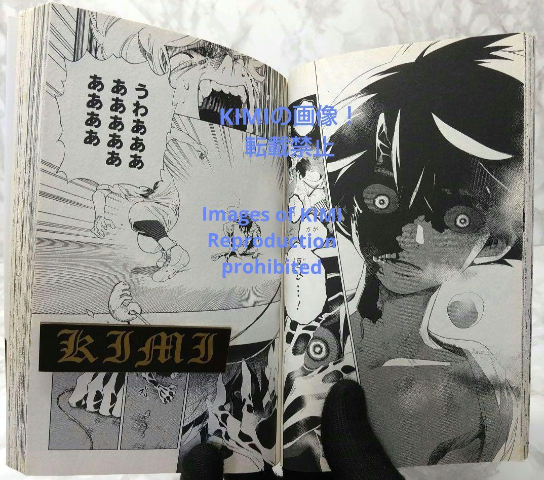 初版 怪物事変 1 コミック 漫画 本 2017 第1刷発行 藍本 松 1st
