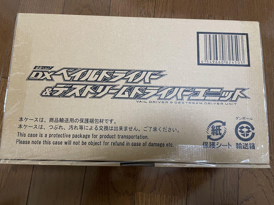 即日発送！DXベイルドライバー＆デストリームドライバーユニット 伝票無し 新品