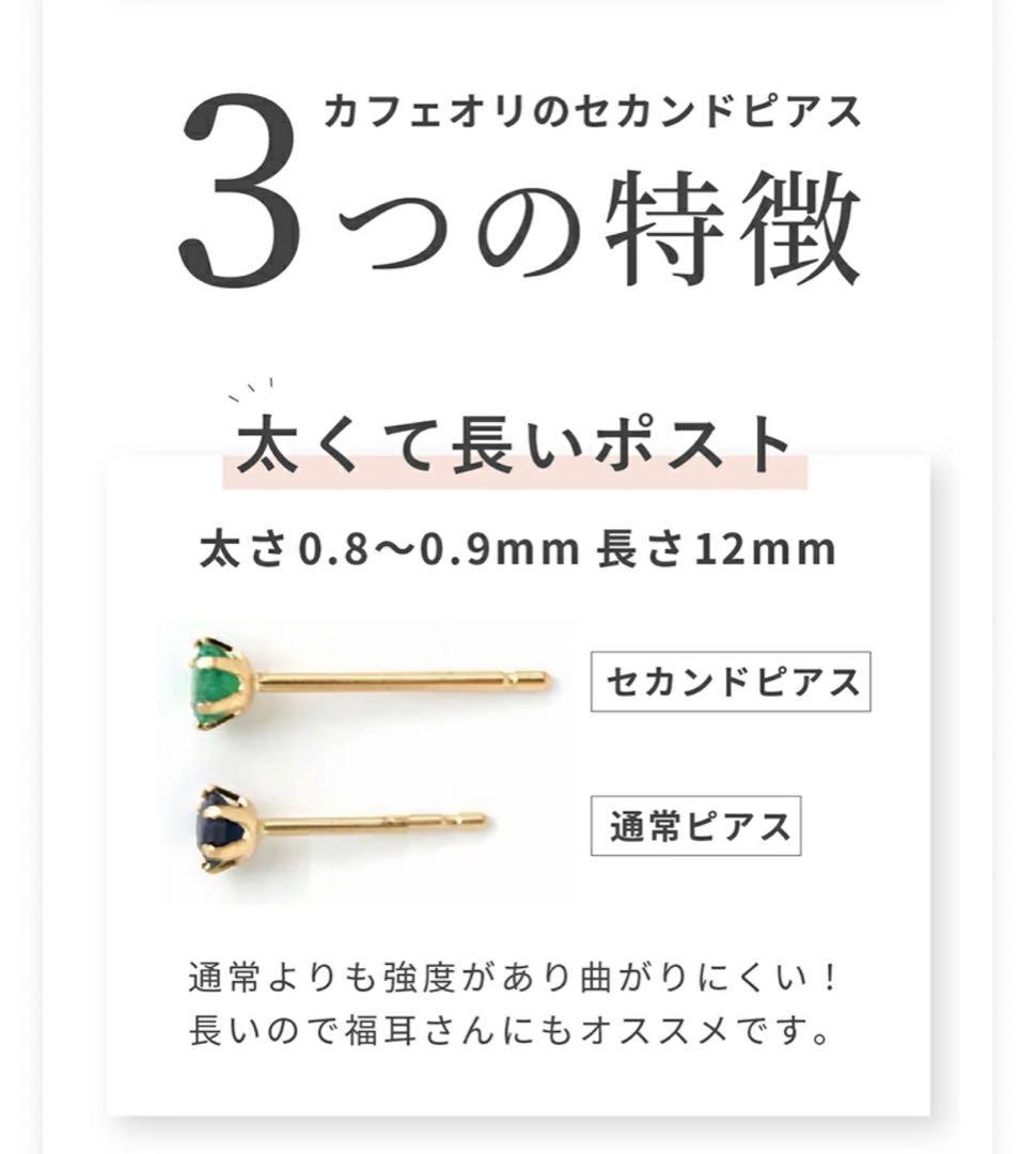 Cafe Fragrant Olive ハートモチーフK18 セカンドピアス - メルカリ