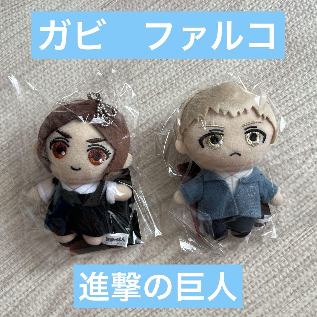 進撃の巨人 劇場版 受注生産 ぬいぐるみ マスコット キーホルダー ファルコ 進撃の巨人 劇場版 受注生産 ぬいぐるみ マスコット
