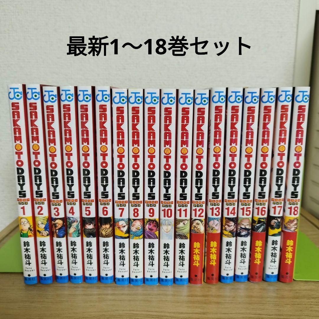 Amazon.co.jp: SAKAMOTO DAYS 22 (ジャンプコミックスDIGITAL