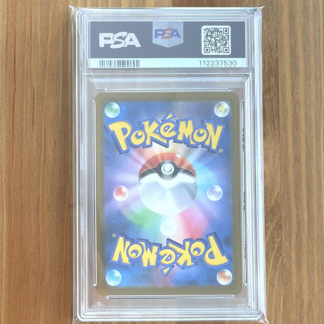 ピカチュウ AR PSA10 VSTARユニバース 鑑定品 PIKACHU - メルカリ