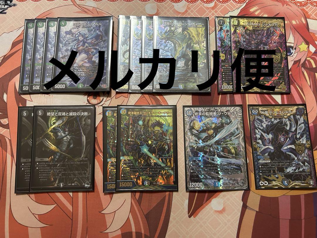 アナカラーマルルデッキパーツ