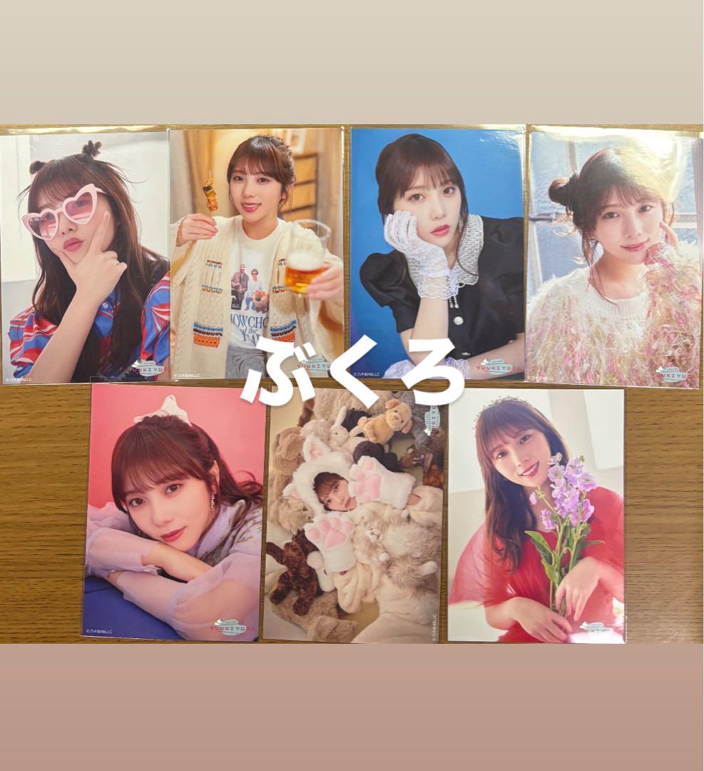 与田祐希 卒業記念 70種コンプ 25,144円