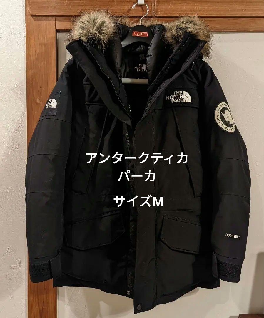 ザノースフェイス アンタークティカパーカ