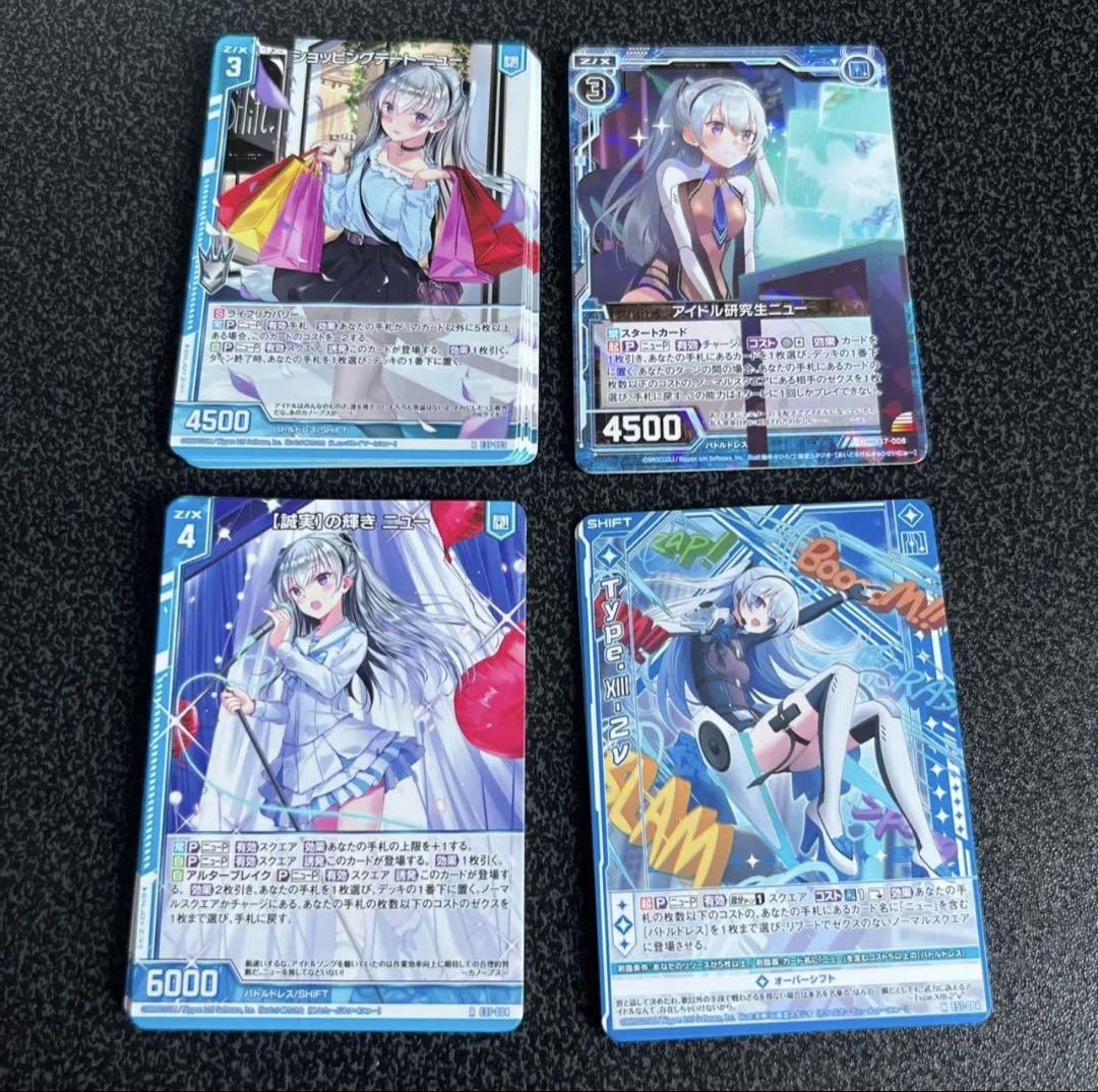 サイン入りカード まとめ売りセット 別出品にてバラ売り中 絶版トレカ Z/X ゆたかとユイとニュー バラ売り - メルカリ