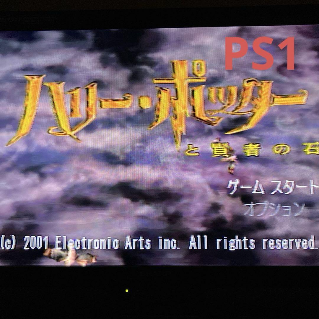 【動作確認済】SONY PS2 SCPH-39000 シルバー 直ぐ遊べるセット