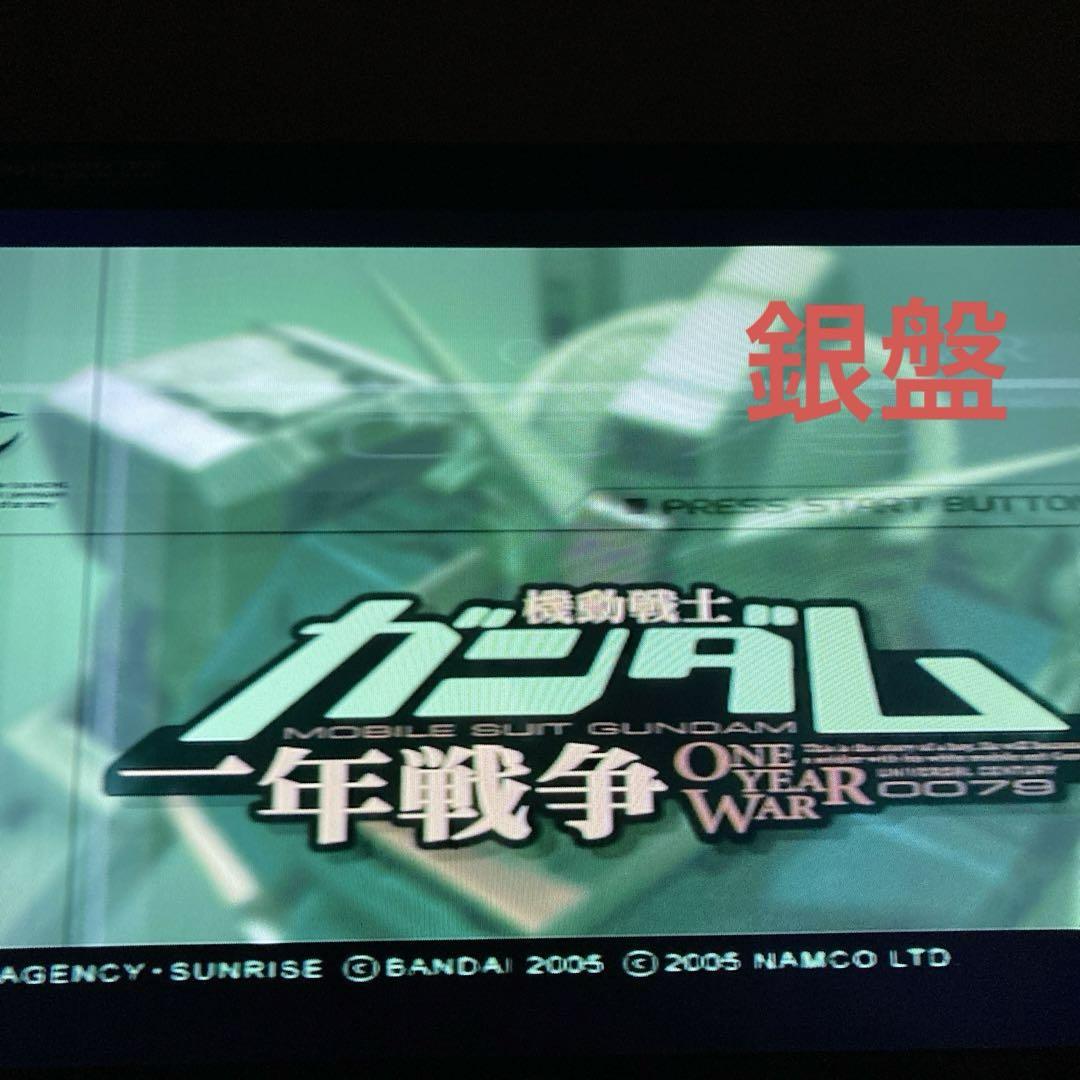 【動作確認済】SONY PS2 SCPH-39000 シルバー 直ぐ遊べるセット