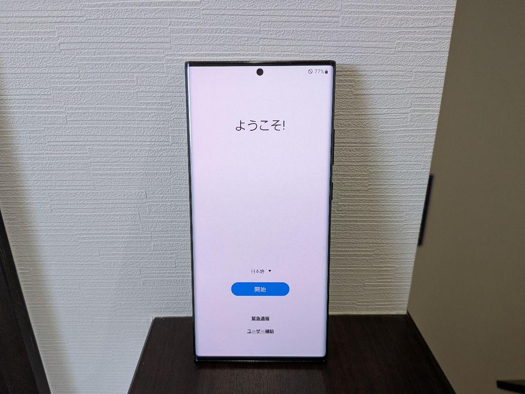 スマートフォン本体 Galaxy Note20 Ultra 5G