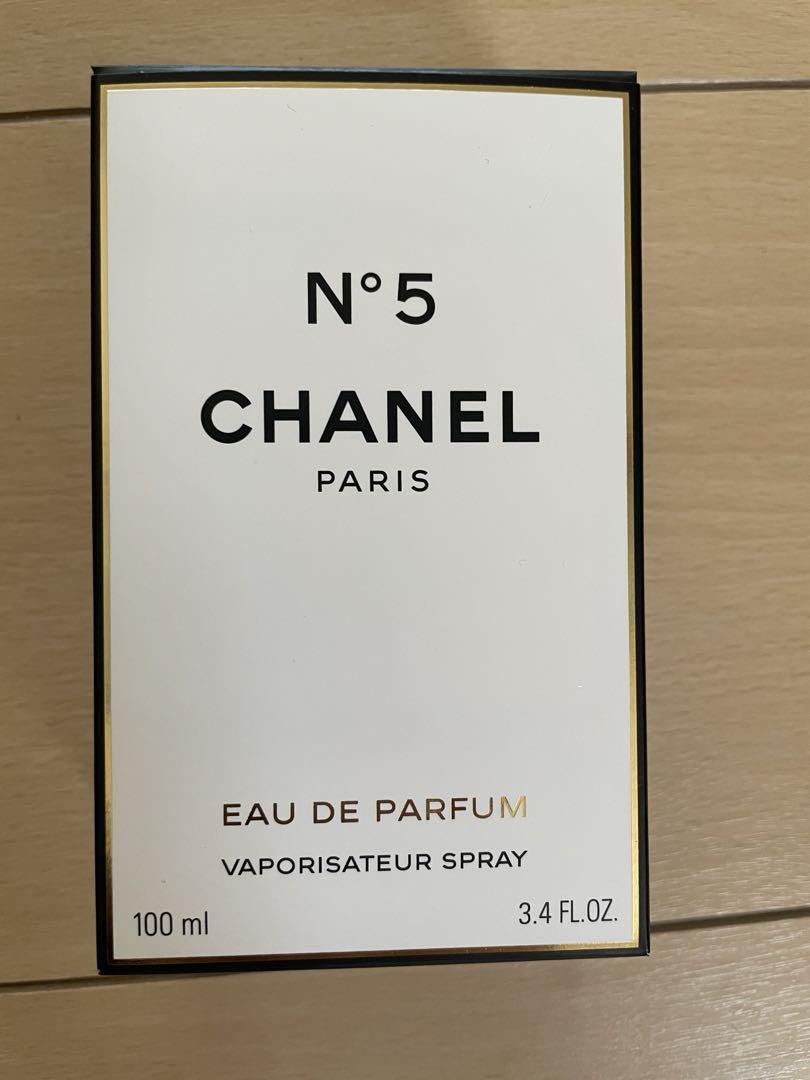 【再値下げ！】シャネル No5 オードゥ パルファム(ヴァポリザター) CHANEL N°5 シャネル N°5 オードゥ パルファム（ヴァポリザター