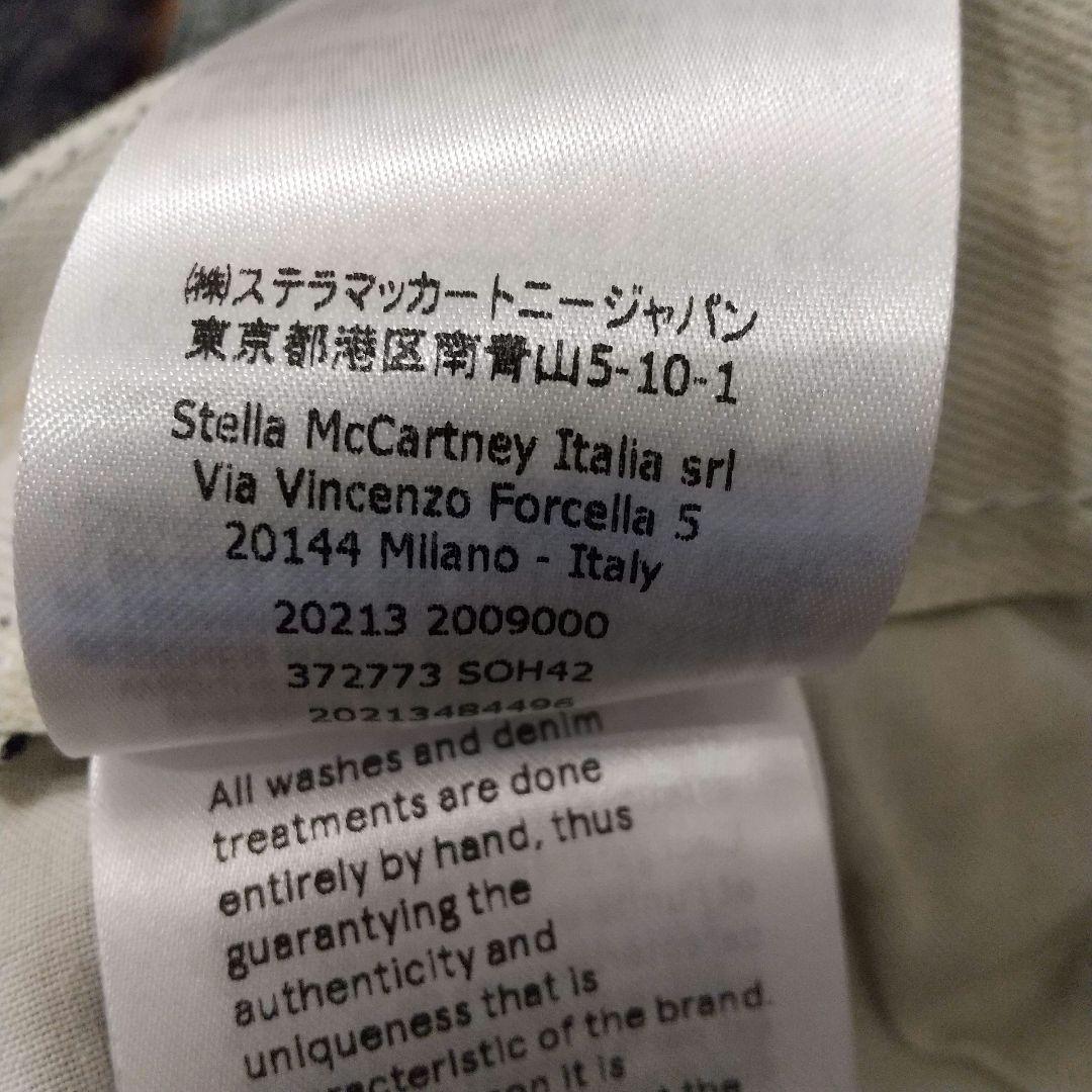 ステラマッカートニー STELLA MCCARTNEY デニム 【予約】 www