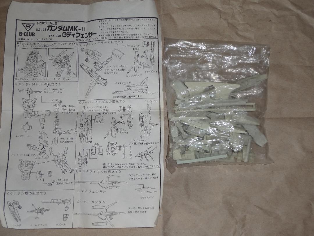 B-CLUB 1/220 ガンダムMK-Ⅱ+Gディフェンサー 12,800円