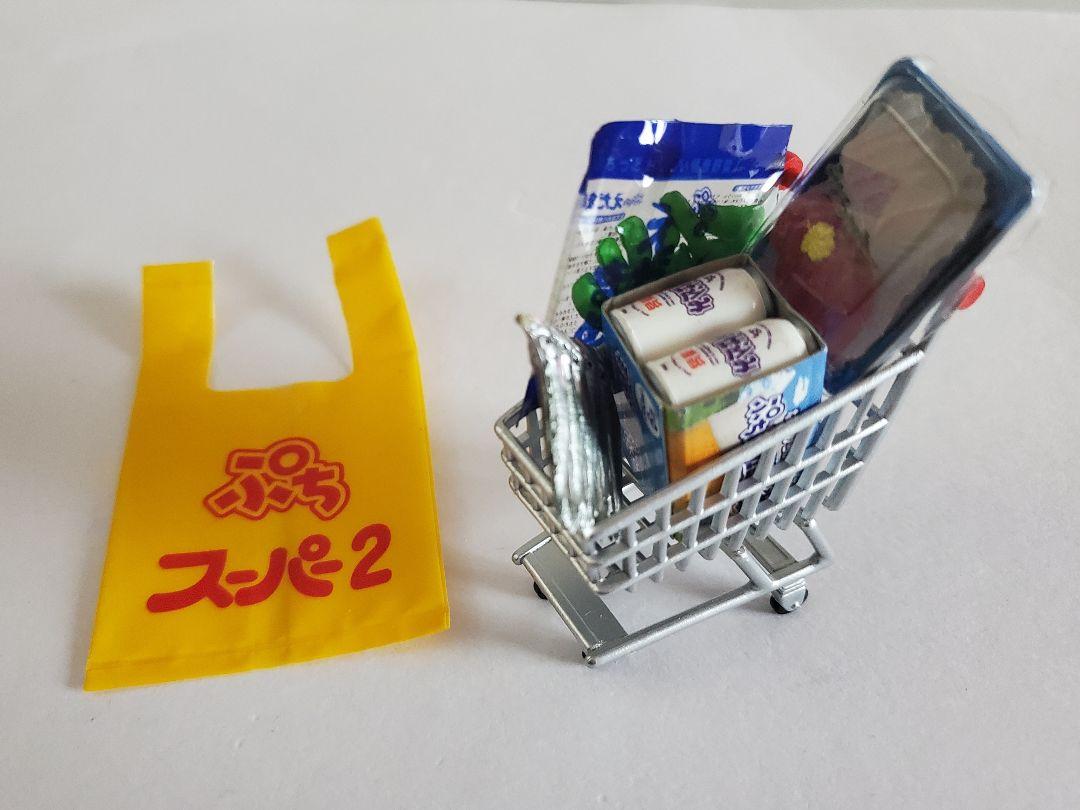 リーメント♡ぷちスーパー2 色違い含むコンプリート　欠品あり リーメント【ぷちスーパー2】③お父さんお疲れ様セール！ - メルカリ