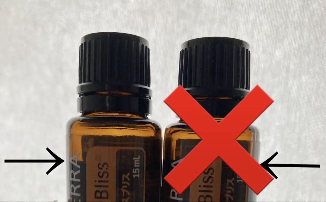Lynn♪　ドテラ　シトラスブリス&セレニティ15ml 　新品未開封 新品未使用 doTERRA ドテラ エッセンシャルオイル シトラス