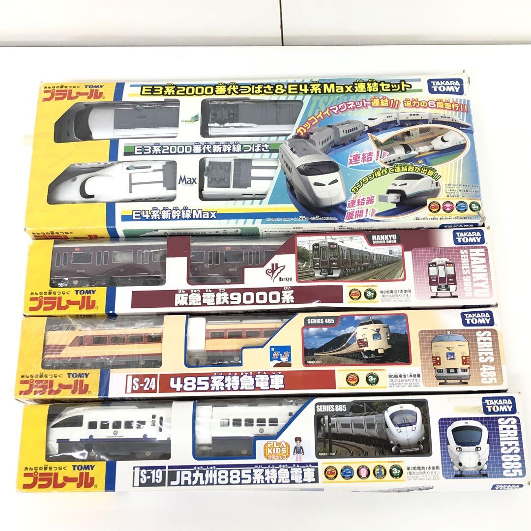 g204-e プラレール　特急電車　タカラトミー　列車　4箱セット