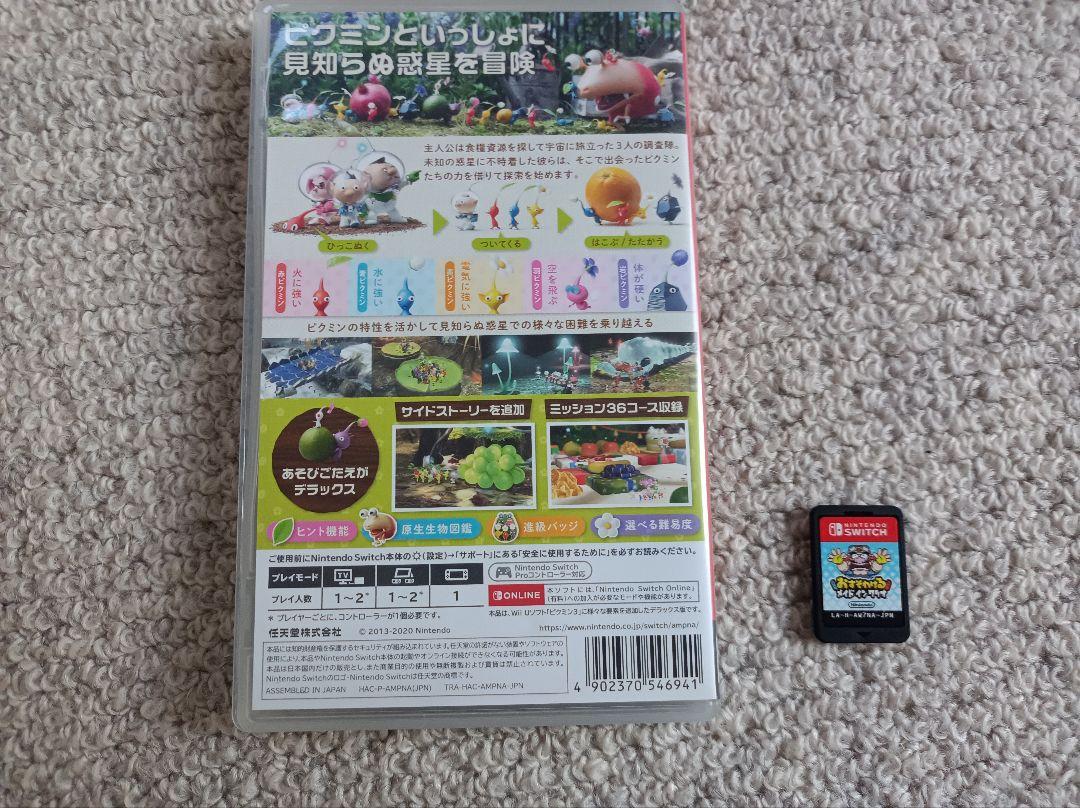 安価ゲーム・おもちゃ・グッズ - 任天堂Switchソフト ピクミン3
