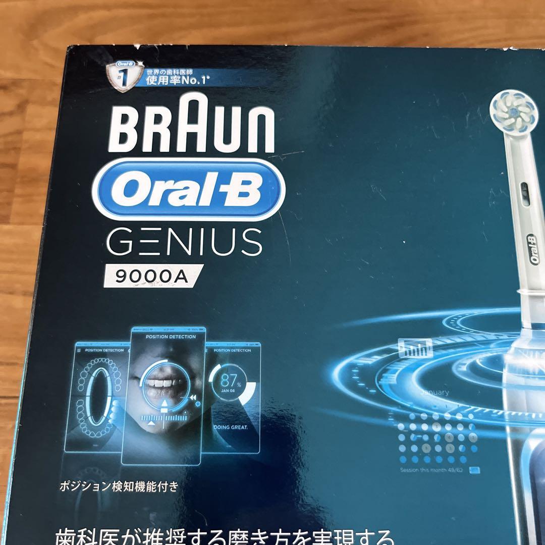 未使用 ブラウン オーラルB ジーニアス 9000A ホワイト 電動歯ブラシ