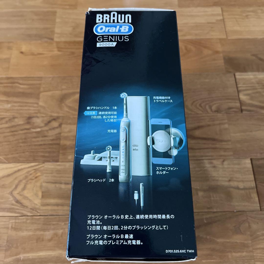 未使用 ブラウン オーラルB ジーニアス 9000A ホワイト 電動歯ブラシ