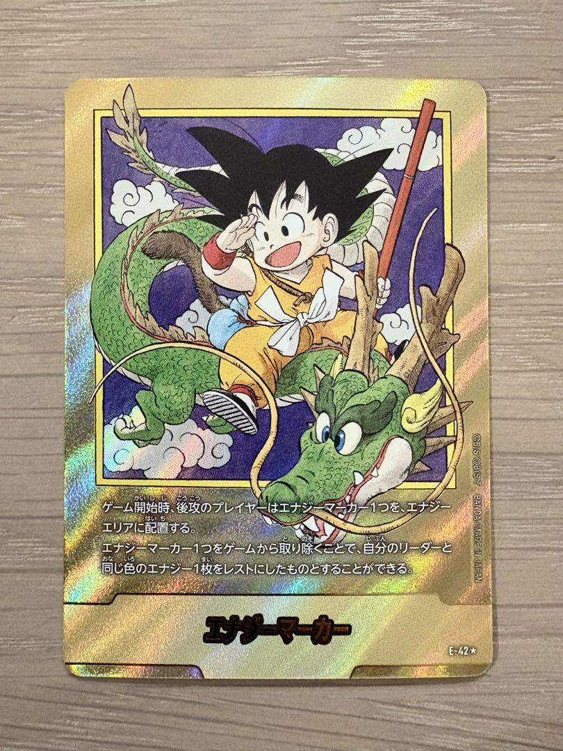 ドラゴンボール エナジーマーカー 3枚セット - メルカリ