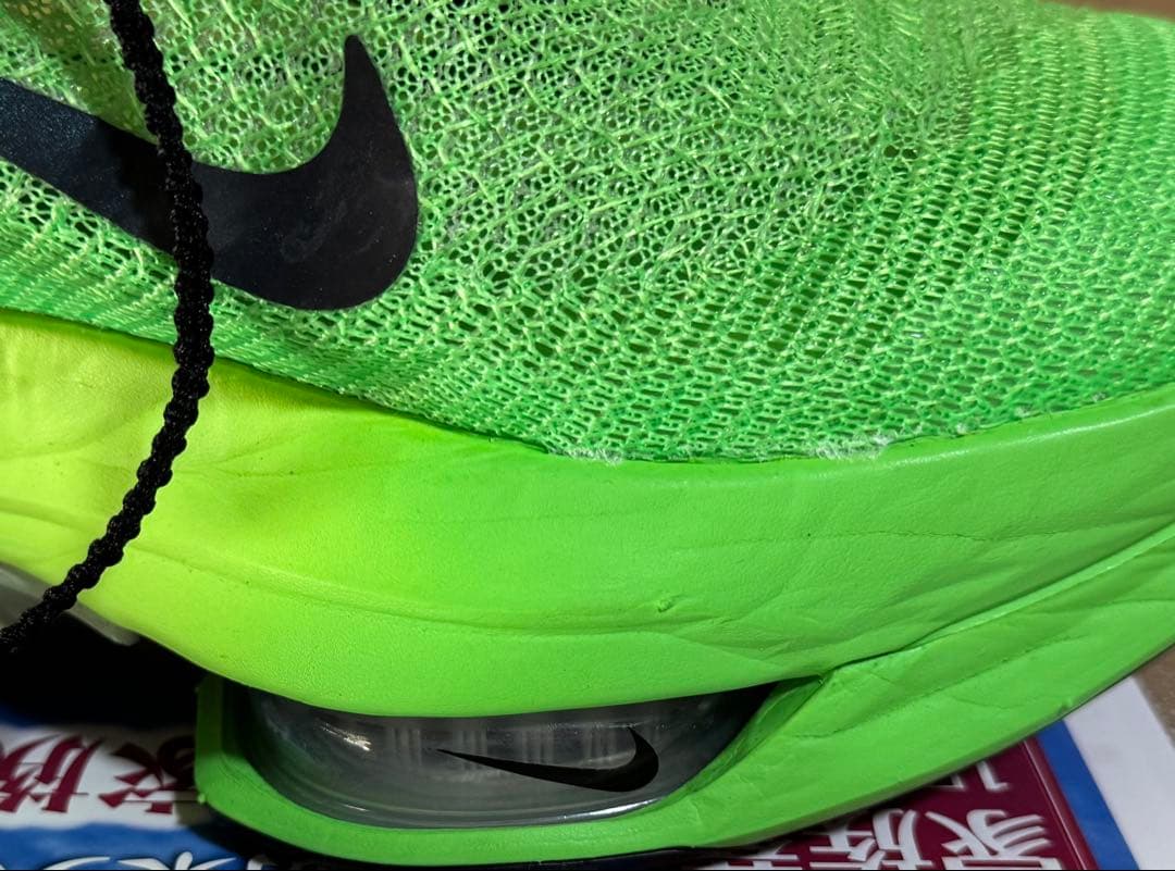 アルファフライネクスト 2