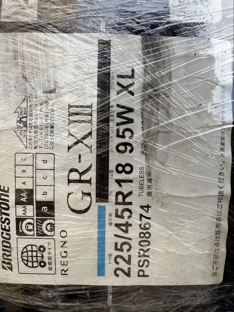 ブリヂストンレグノGR-XIII 225/45R1895W XL新品タイヤ4本