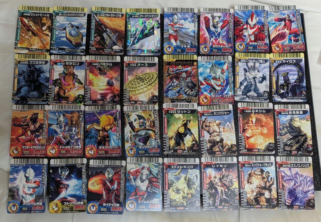 全32枚】大怪獣バトルカードまとめ売り③ - メルカリ