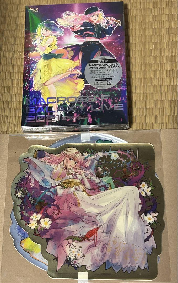 マクロスF ギャラクシーライブ2021 限定盤　早期特典付き