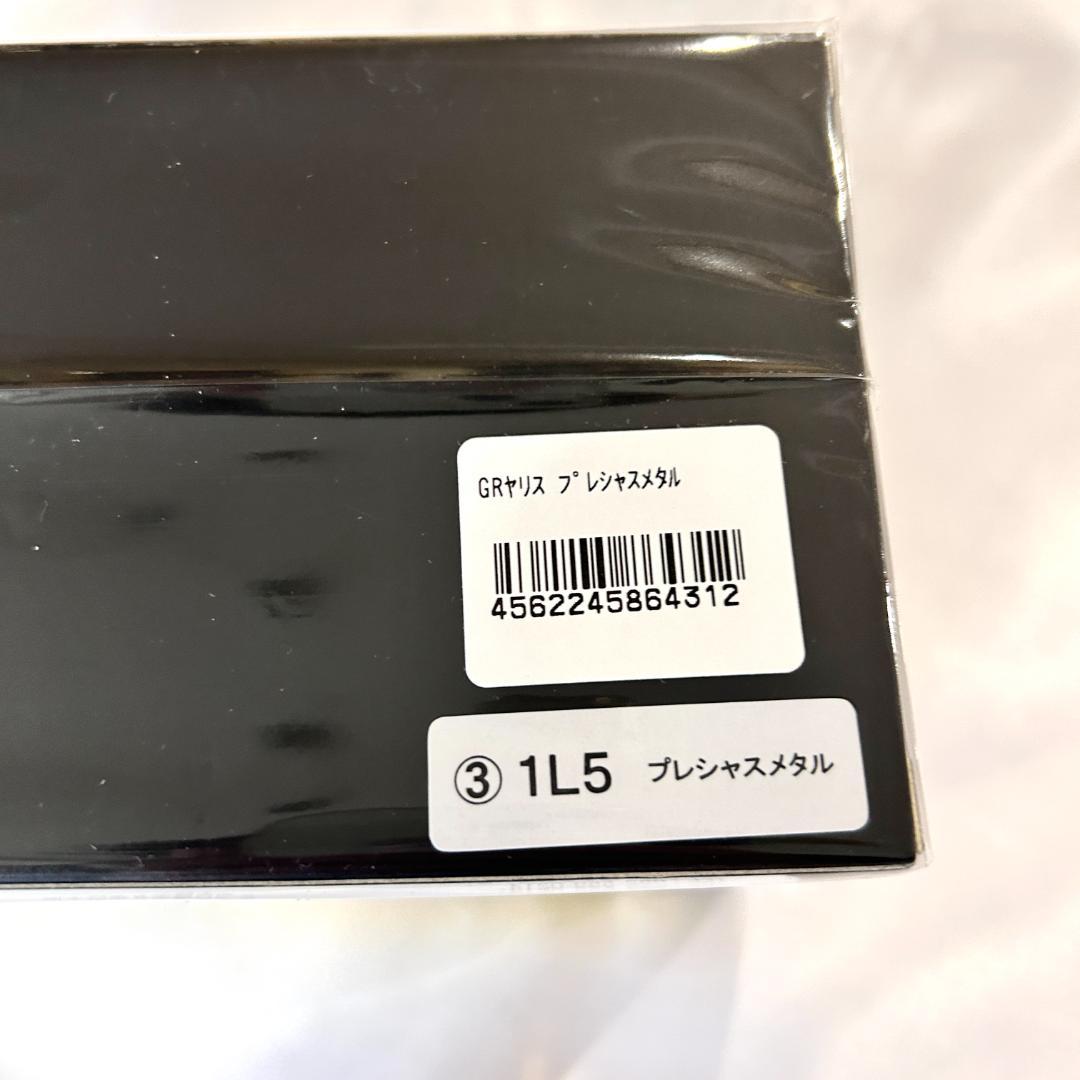 新型GRヤリス　カラーサンプル　プレシャスメタル　1L5 1/30