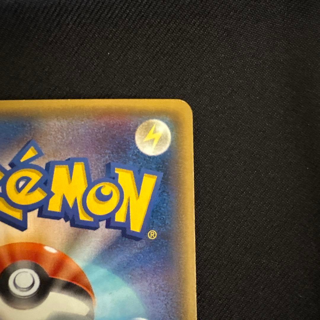 マグマ団のグラードンEX アクア団のカイオーガEX ポケモンカード