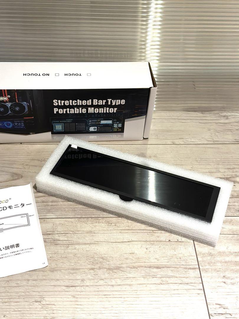 wisecoco 8.8インチモニター HD 1920x480 IPS LCD