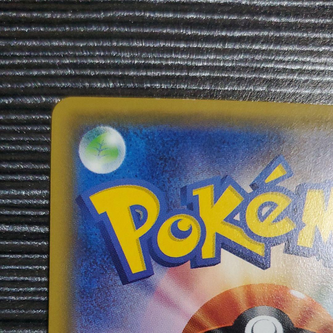 ポケモンカード UR thRJn-m40111632006 基本炎エネルギー 即納低価