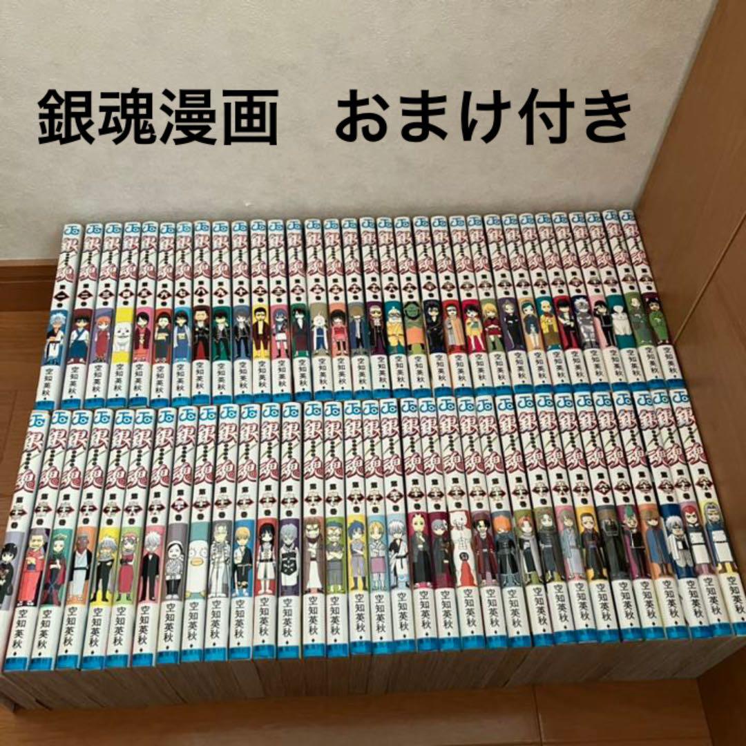 銀魂漫画 全巻セット 人気沸騰ブラドン Akropol Olympia Leipzig De 銀魂漫画 全巻セット 人気沸騰ブラドン Akropol Olympia Leipzig De