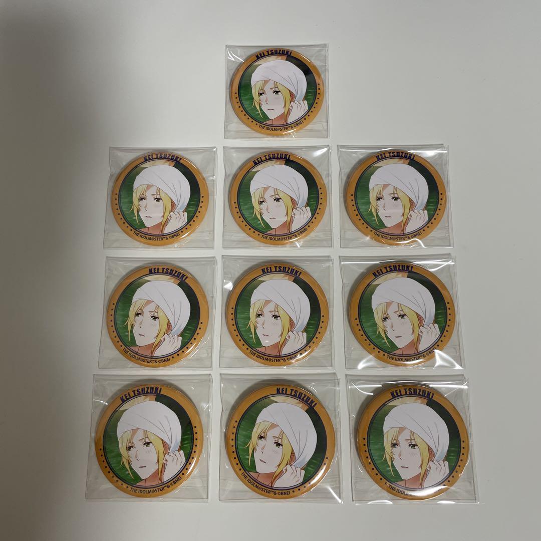 大人気定番商品 SideM 10th 幕張公演 開催記念 トレーディング缶バッジ 愛媛 ピンズ・ピンバッジ・缶バッジ