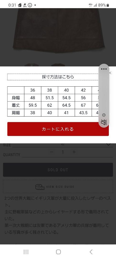 Real McCoy's ジャーキンベスト　 サイズ42　ザリアルマッコイズ