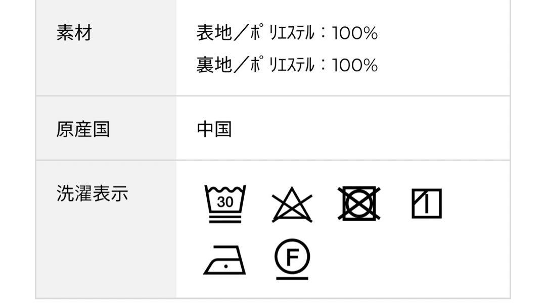 【極美品】ルーニィ　スプリングコート