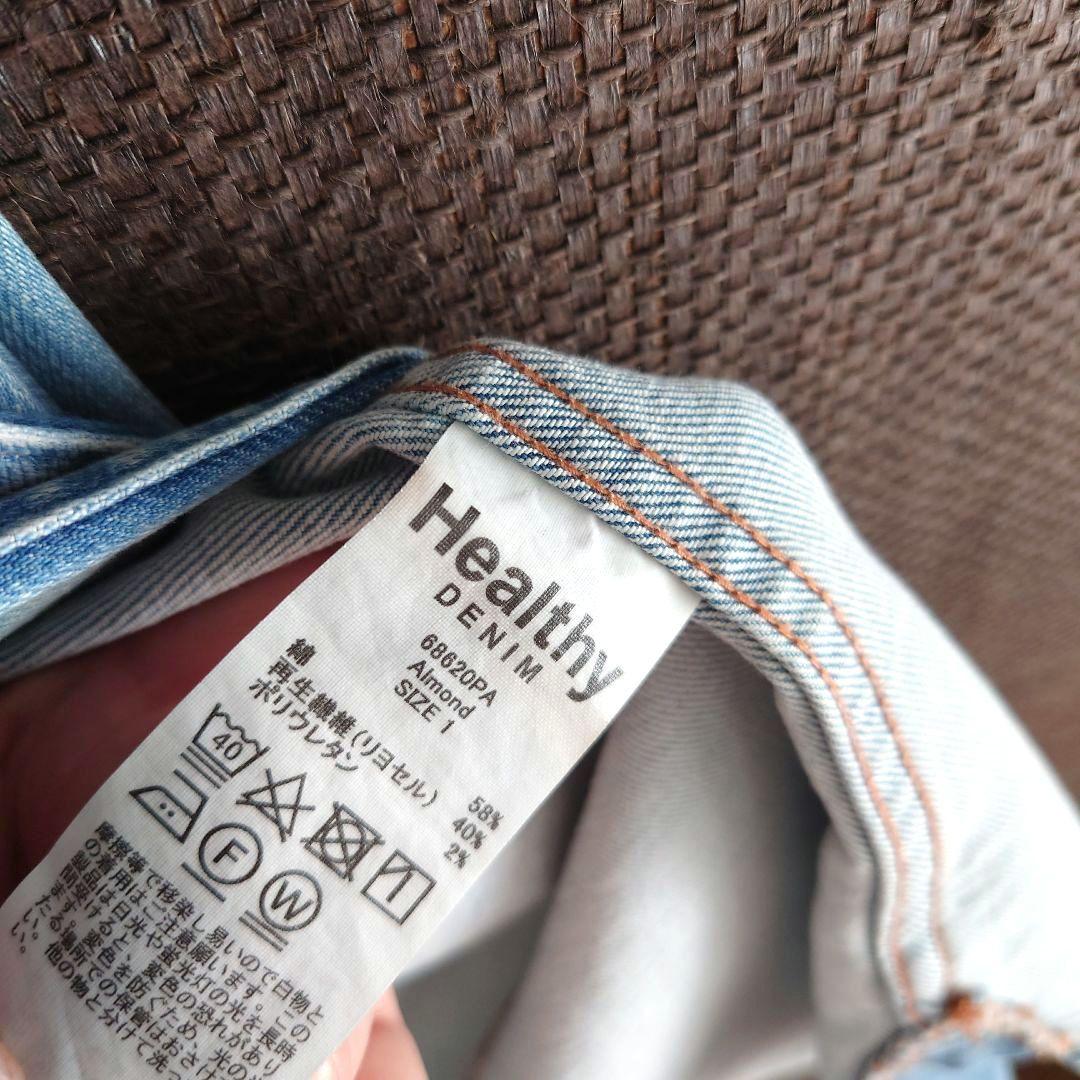 RIVE DROITE 別注 Healty denim Almondデニムシャツ